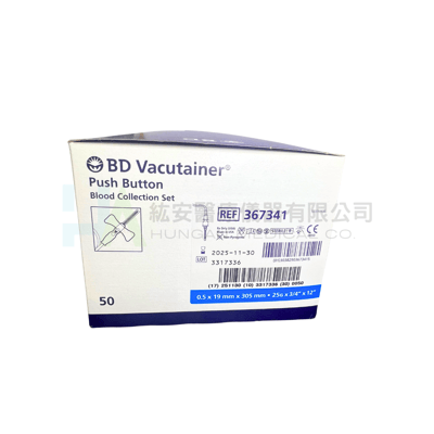 【BD】回縮式翼型安全採血針25G-3673412