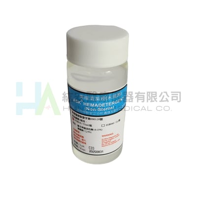 血球清潔液R-K 55ml(CBC WASH)2