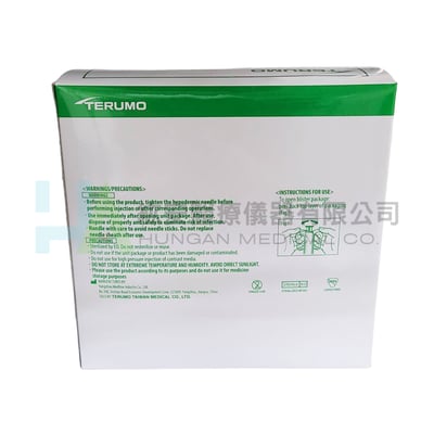 Terumo 5cc注射筒-不附針-直插 (100支/盒)(18盒/箱)2