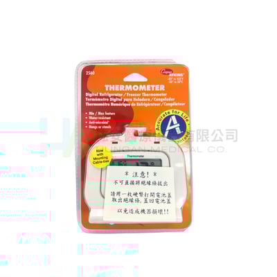 Cooper 2560電子式高低溫度計3