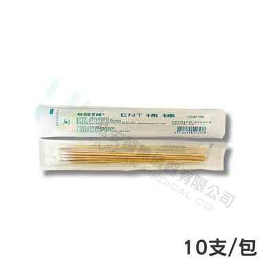 【卓和】滅菌棉棒5