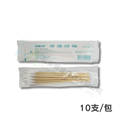 【卓和】滅菌棉棒4