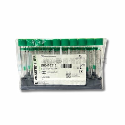 【Greiner bio-one】甘素鋰 綠頭管5ml (50支/盒)-4562161