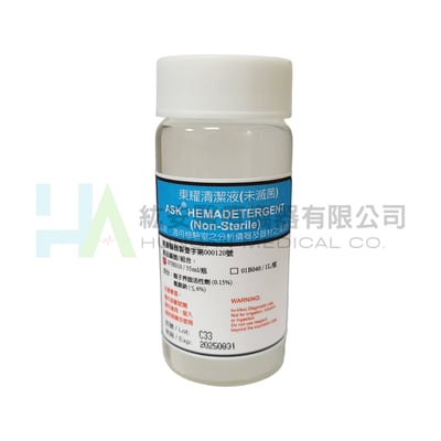 血球清潔液R-K 55ml(CBC WASH)1
