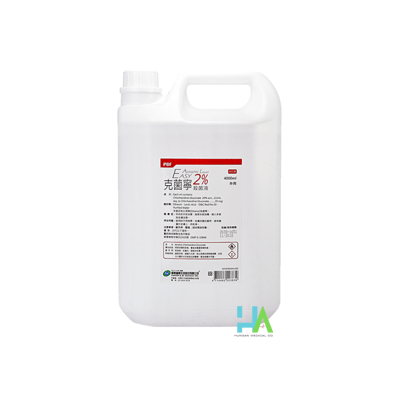【寶齡】克菌寧殺菌液2%(粉紅色)4