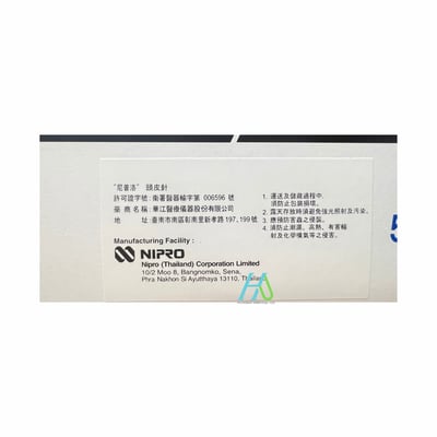 【NIPRO】頭皮針 22G*3/4''3