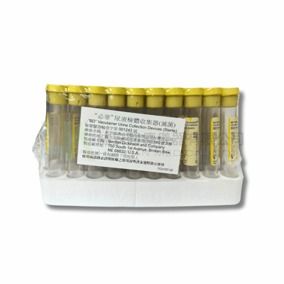 【BD】尿液檢體收集管10ml-滅菌(不含抗凝劑)-3649792
