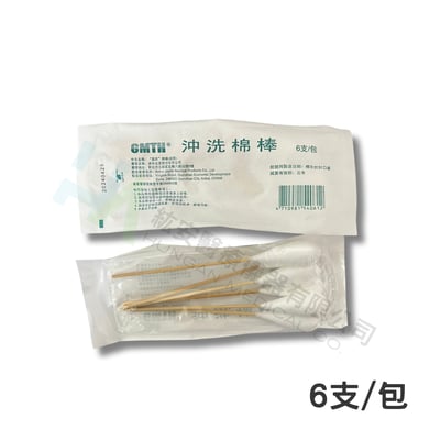 【卓和】滅菌棉棒2