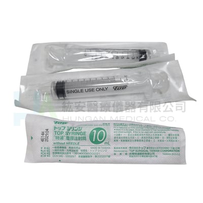 TOP 10cc空針 (100支/盒)3