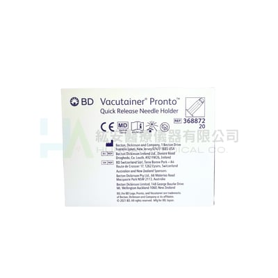 【BD】按鍵式Holder真空採血套頭-3688721