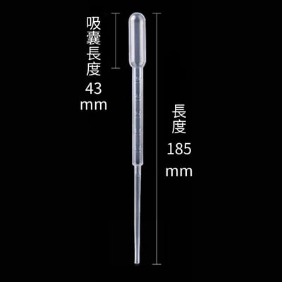 3cc刻度吸管(100支/包)2