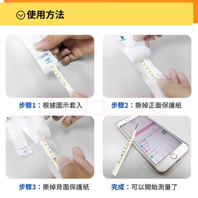 【動物用】一般&電子溫度計套(肛溫套) 100片/盒3