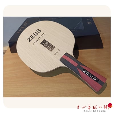 【SPRINT】宙斯ZEUS SUPER ZLC SZLC 特注 #台版小林昀儒#5