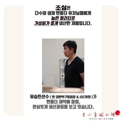 【 RSM 】 柳承敏 初心 M Grade 10MM 韓國熱賣5