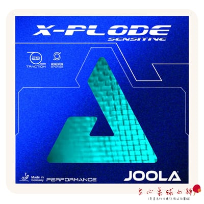 【 Joola 】EXPRESS X-PLODE Sensitive 敏衝1