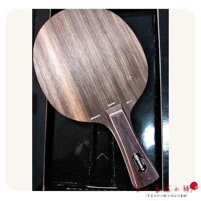 【STIGA】Ebenholz NCT V 黑檀五/黑檀七1