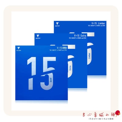 【 Victas 】V>15 (Extra/Limber/Stiff) V152