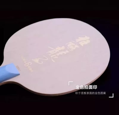 【紅雙喜】首批 馬龍六金王 W968國家隊特製4