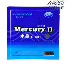 【YINHE 銀河】2024新款 銀河 水星2 套膠1