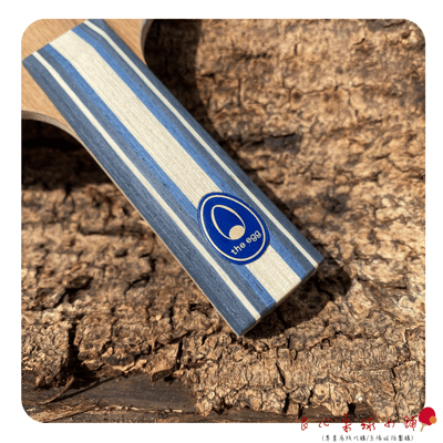 【 蛋牌THE EGG 】專業桌球底板(純木/碳纖ALC) #台灣原生種小葉相思木#3