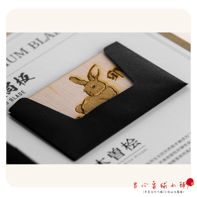 【 Nittaku 】2023 兔年 限量特注3