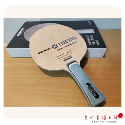 【DONIC】Xtreme  2023 DONIC 最新研發底板 (STC特殊碳纖維)1