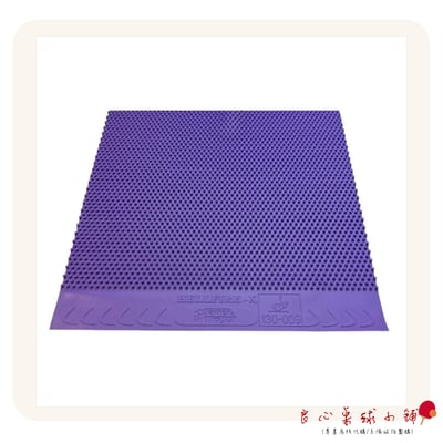 Sauer Tröger Hellfire X 地獄火長顆(新增彩色可選)2