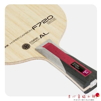 【 TMOUNT 金澤洙 】Hyper Carbon F720 (同蝴蝶VIS結構) #台灣代理#4