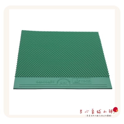 【 Der Materialspezialist 】德國材料專家 膠皮 長顆粒 - Kamikaze Long Green Grass Edition2