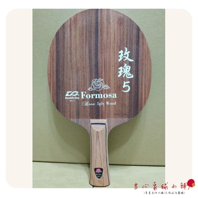 【 Double Day 】玫瑰51