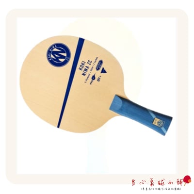 【 Victas 】Koki Niwa ZC 新丹羽孝希碳1