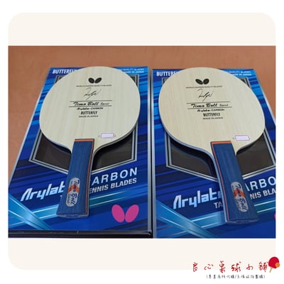 【BUTTERFLY蝴蝶】TIMO BOLL SPIRIT 波爾精神號 波精2