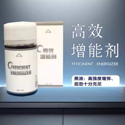 弗雷姆FLM 紫油 黃油 棕油 黑油 打底油 增能劑4