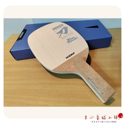 【XIOM】Katana Silver 刀鋒戰士 白銀 日本木曾檜 日本製造1