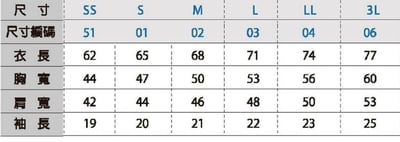 【SPRINT】頂級桌球衣 男子漢の全台正手 台灣製造3