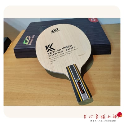 【Double Day】Blletproof K 最新顆粒專用底板7