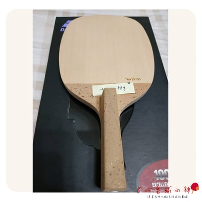 【 Double Day 】日本木橧檜 特別御注(9/10/10.5mm)1