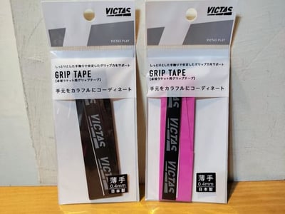 【VICTAS】 日本製 握把布 (止汗帶) 止汗1