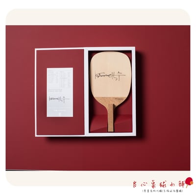 【 TMOUNT 金澤洙 】The Limited Edition(國家隊SS級特注) #代理公司貨#1