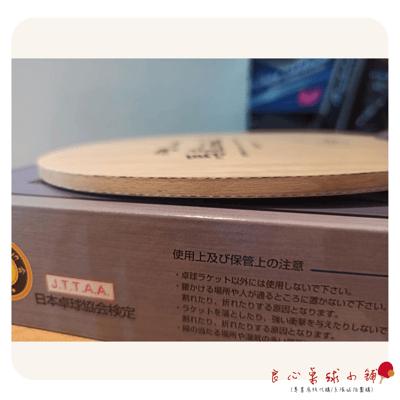 【 Nittaku 】Ma Long Carbon 3  #馬龍碳3#4