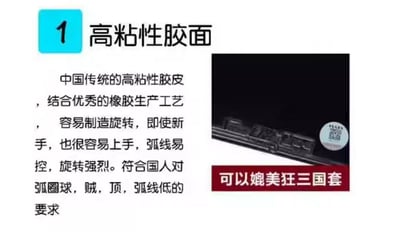 【 Suke 】ATTACK 幻影II 綠纖維海綿版本 老闆試打過超高評價!2