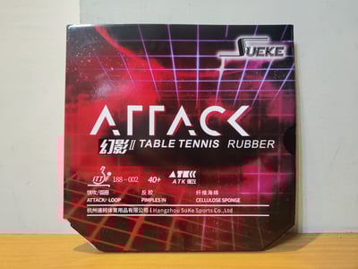 【 Suke 】ATTACK 幻影II 綠纖維海綿版本 老闆試打過超高評價!1