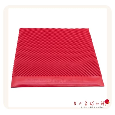 【 Der Materialspezialist 】德國材料專家 膠皮 長顆粒 - Elite Long2