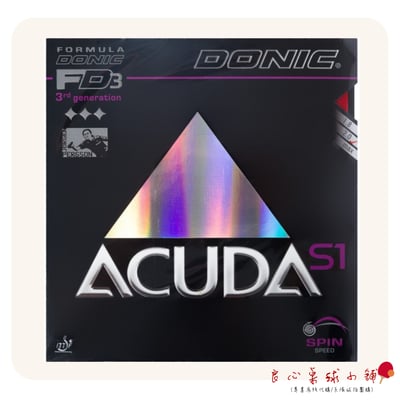 【DONIC】ACUDA S1 #德製蛋糕海綿內能膠皮#2