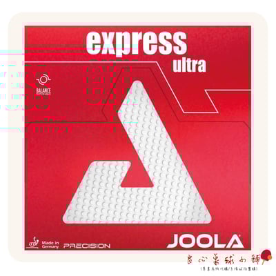 【 Joola 】Express Ultra 陳衛星最新研發  短顆 (正膠)1