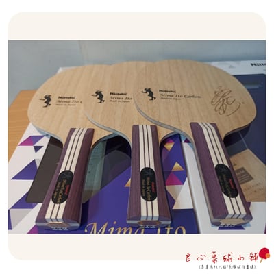 【 Nittaku 】Mima Ito Carbon 伊藤美誠Carbon2