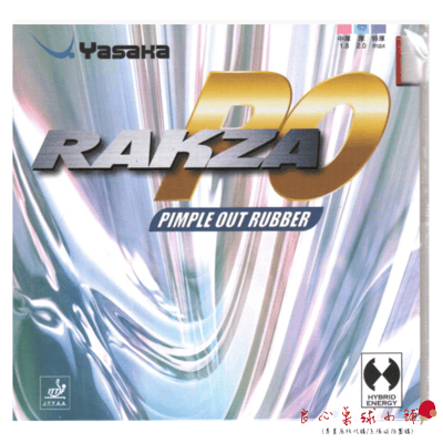 【YASAKA】RAKZA PO 氣泡式海綿短顆膠皮(世錦賽男單亞軍FALCK用皮)1