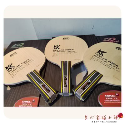 【Double Day】Blletproof K 最新顆粒專用底板1