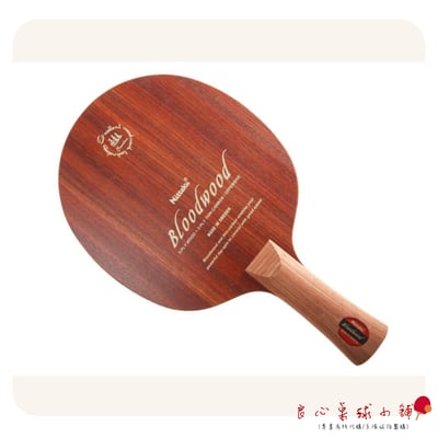 【 Nittaku 】Bloodwood 瑞典製輕薄碳纖七夾1