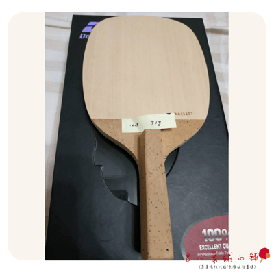【 Double Day 】日本木橧檜 特別御注(9/10/10.5mm)3